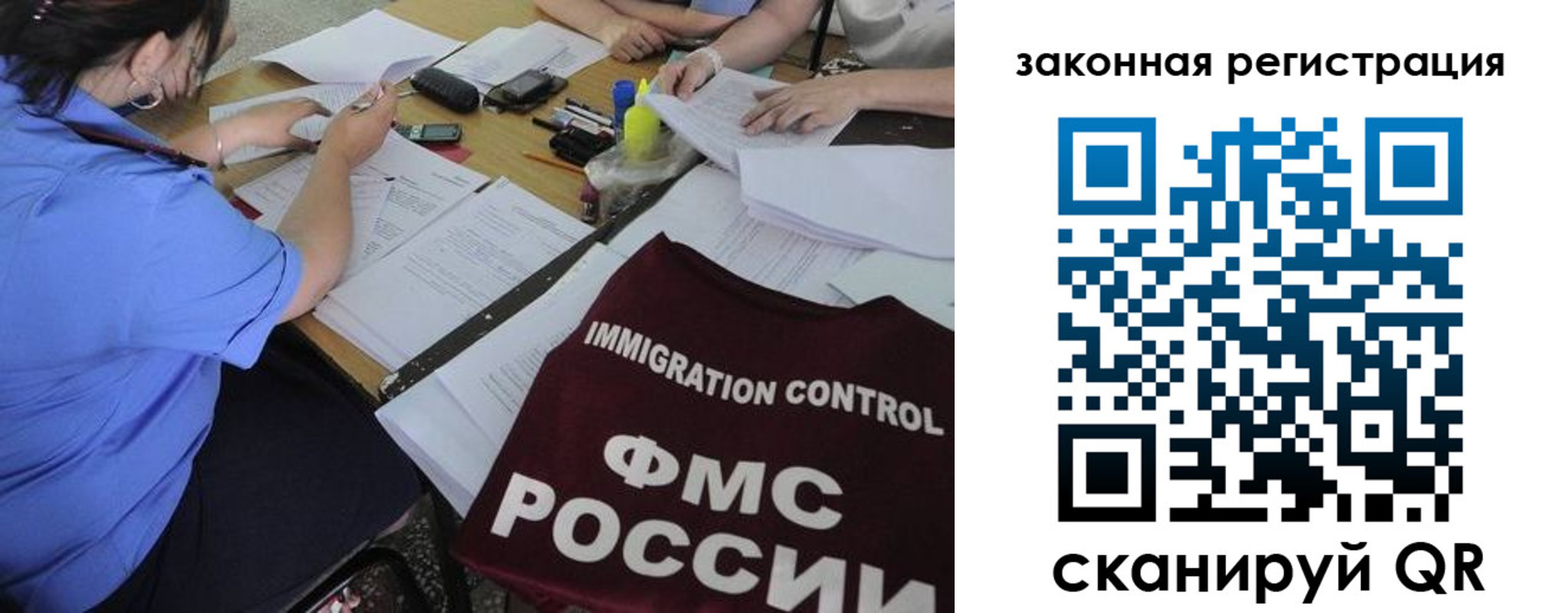 пропишу в квартире в Воронежской области